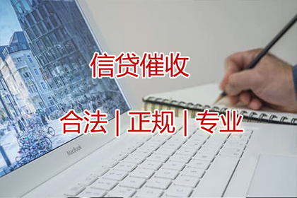 江都收账公司:借款违约合同是否可行？